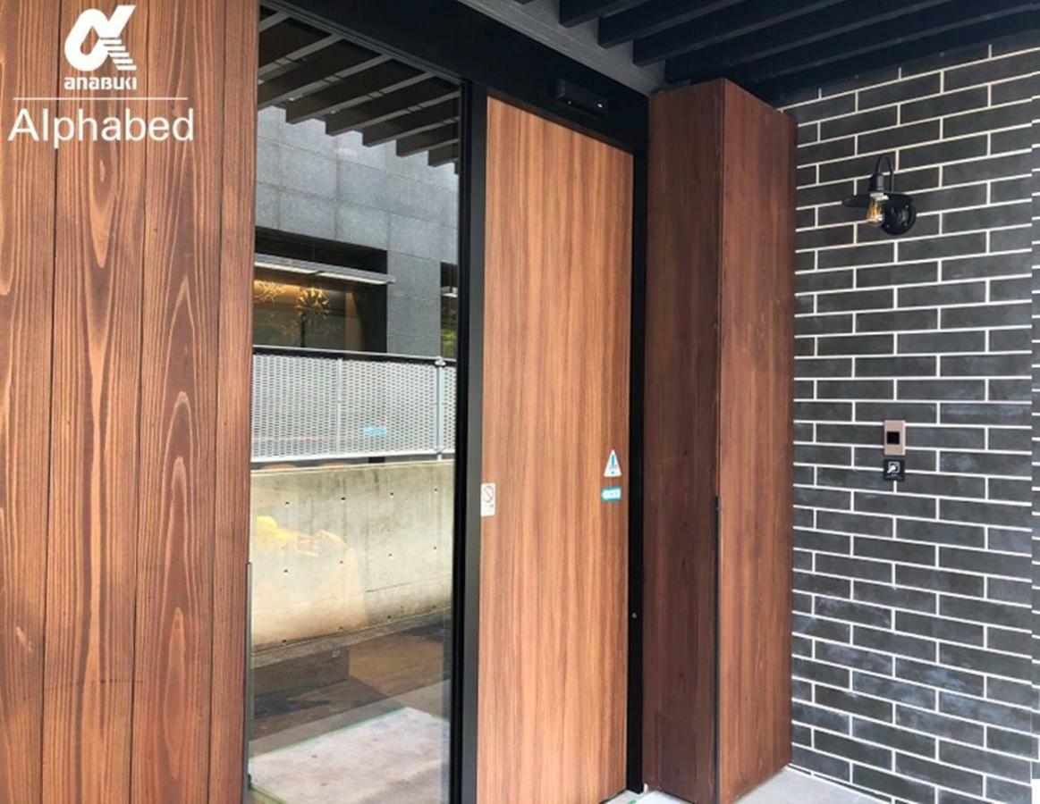 Alphabed Inn Takamatsuekimae 301 / Vacation Stay 36560 Eksteriør billede