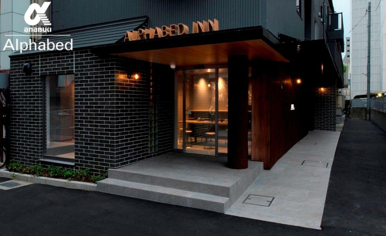 Alphabed Inn Takamatsuekimae 301 / Vacation Stay 36560 Eksteriør billede