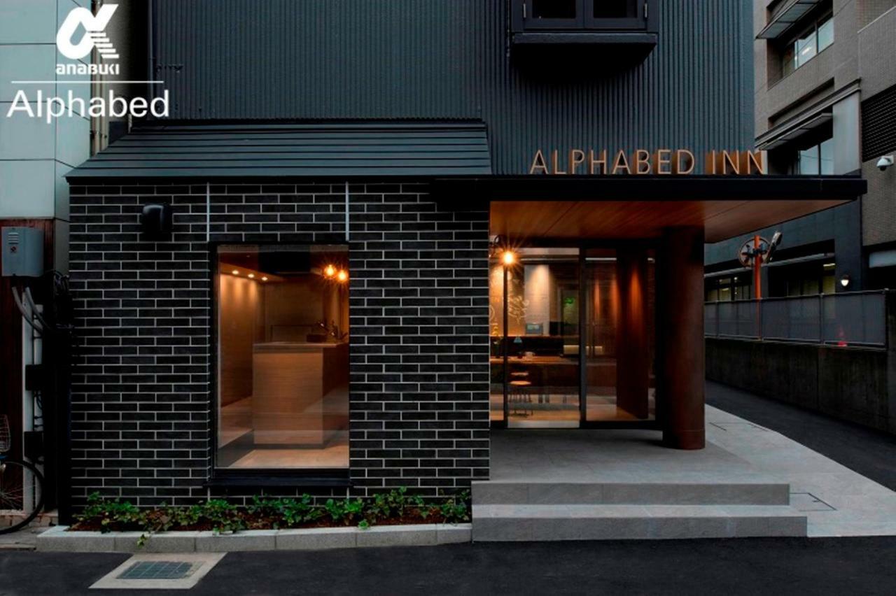 Alphabed Inn Takamatsuekimae 301 / Vacation Stay 36560 Eksteriør billede